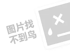 鏉ㄩ摥瀹囬粍鐒栭浮绫抽キ锛堝垱涓氶」鐩瓟鐤戯級